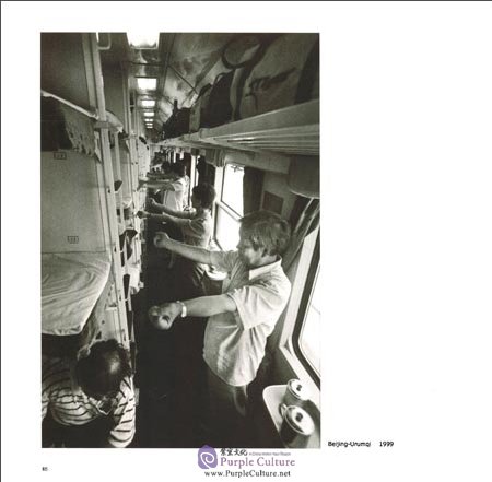 Sample pages of Chinese on the Train (ISBN:9787807408765)