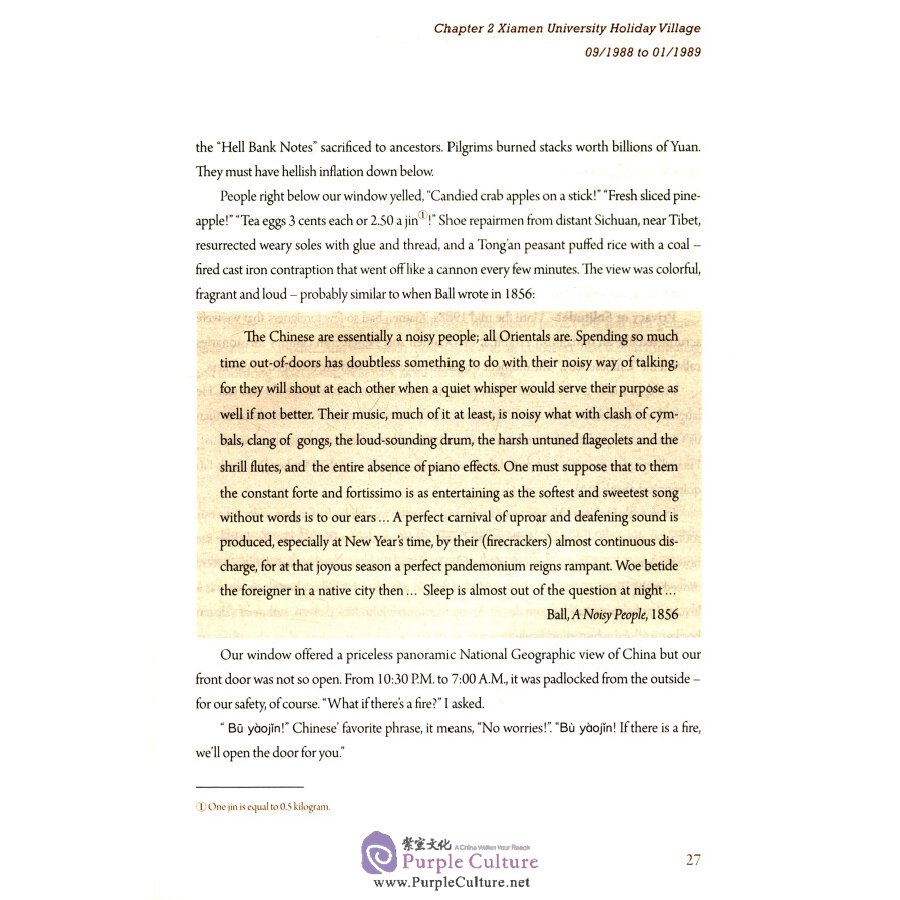 Sample pages of OFF THE WALL -- HOW WE FELL FOR CHINA (ISBN:9787119116099)