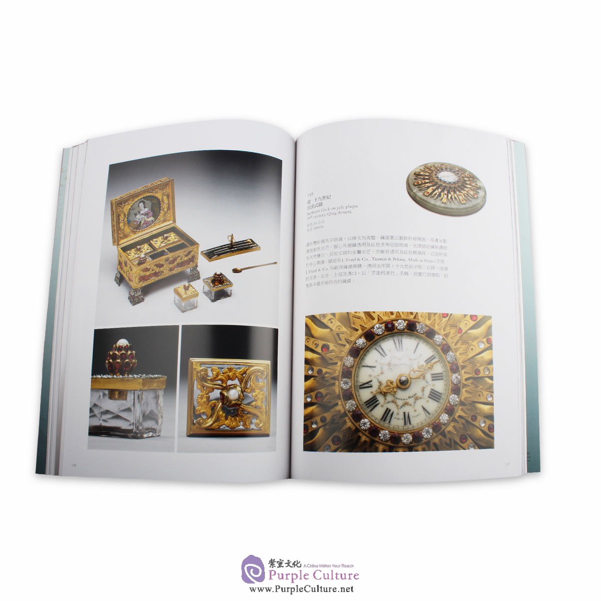 Sample pages of Limpid Radiance - A Special Exhibition of Glass Artifacts from the National Palace Museum Collection (ISBN:9789575627812)