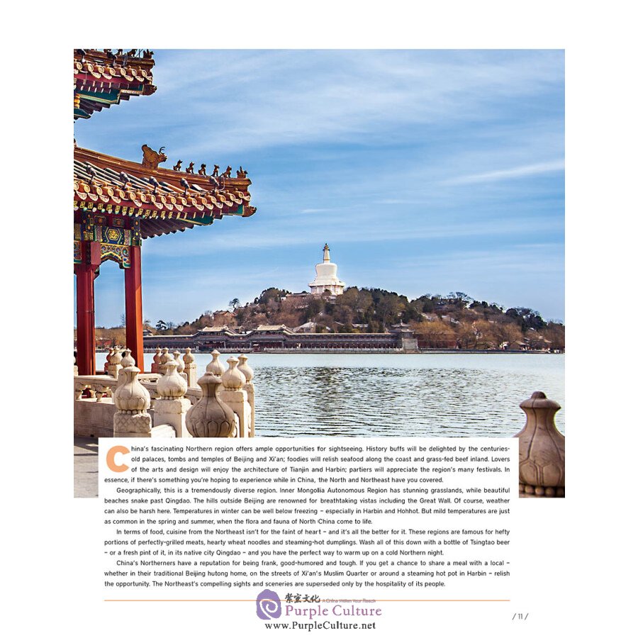 Sample pages of Explore China (Vol 2) (ISBN:9787508539928)