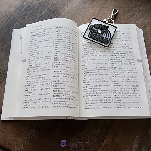 Sample pages of Japanese Chinese English Law Dictionary (ISBN:9787519717810)