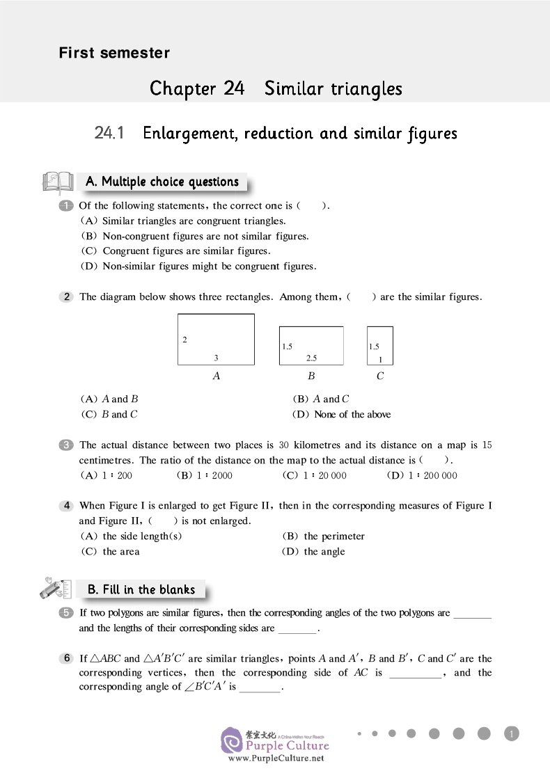 Sample pages of Shanghai Maths One Lesson One Exercise: Grade 9 (ISBN:9787567582613)