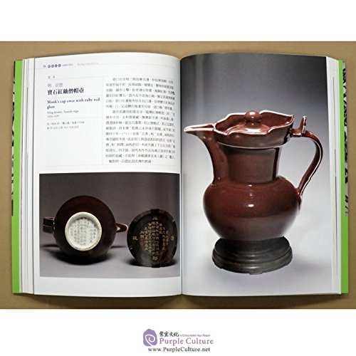 Sample pages of The Magic of Kncaded Clay (ISBN:9575627121)