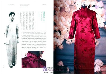 Sample pages of A Rare Appreciation of the Qipaos Worn by the Grande Dames of Shanghai (ISBN:9787543959897)