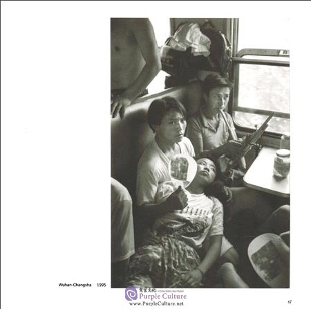 Sample pages of Chinese on the Train (ISBN:9787807408765)