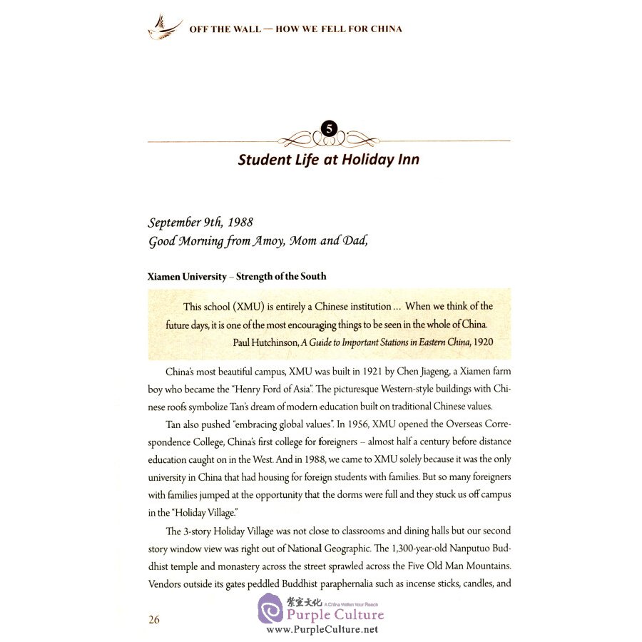 Sample pages of OFF THE WALL -- HOW WE FELL FOR CHINA (ISBN:9787119116099)