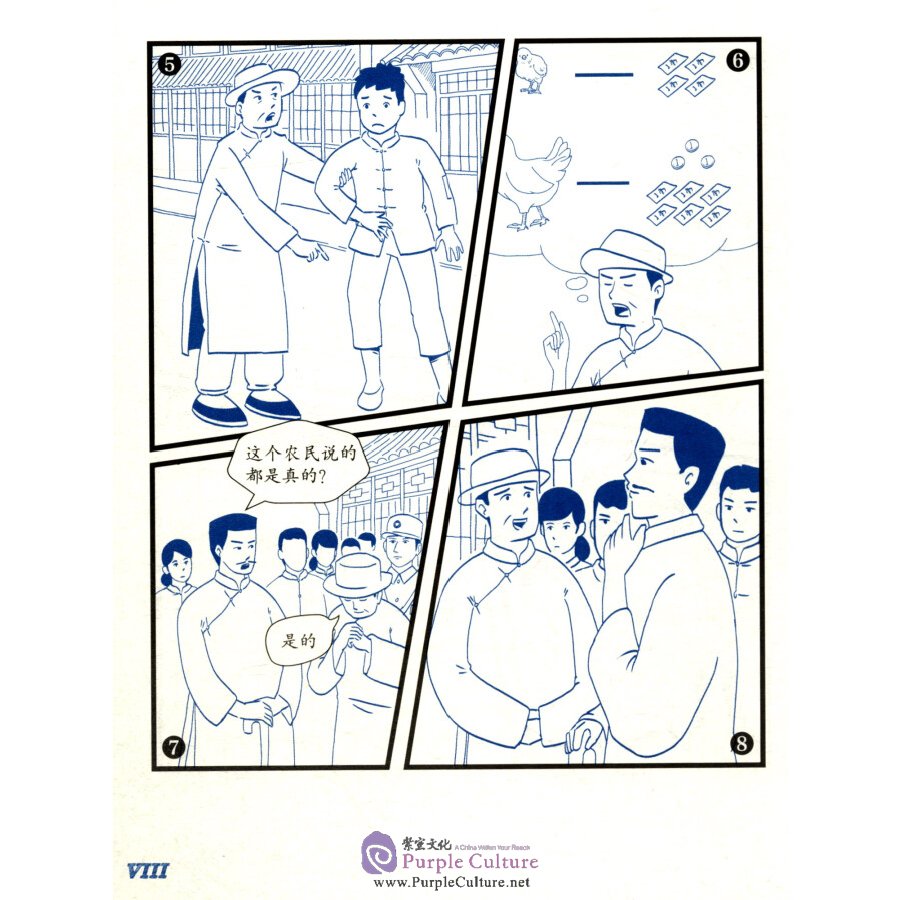 Sample pages of Wisdom in Stories: Graded Chinese Readers: 300 Vocabulary Words: Chicken vs. Rice (ISBN:9787513816113)