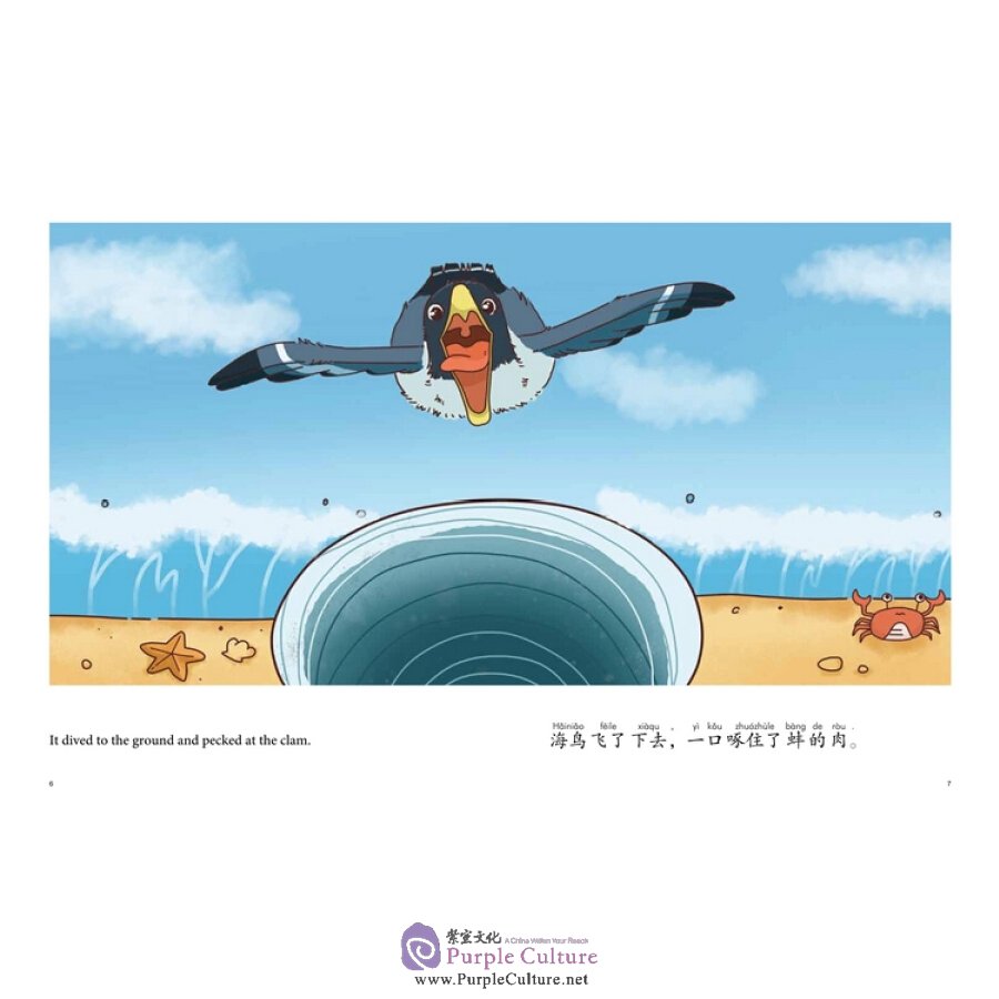 Sample pages of My First Chinese Storybook: Animals - The seabird and the clam (ISBN:9787513814171)