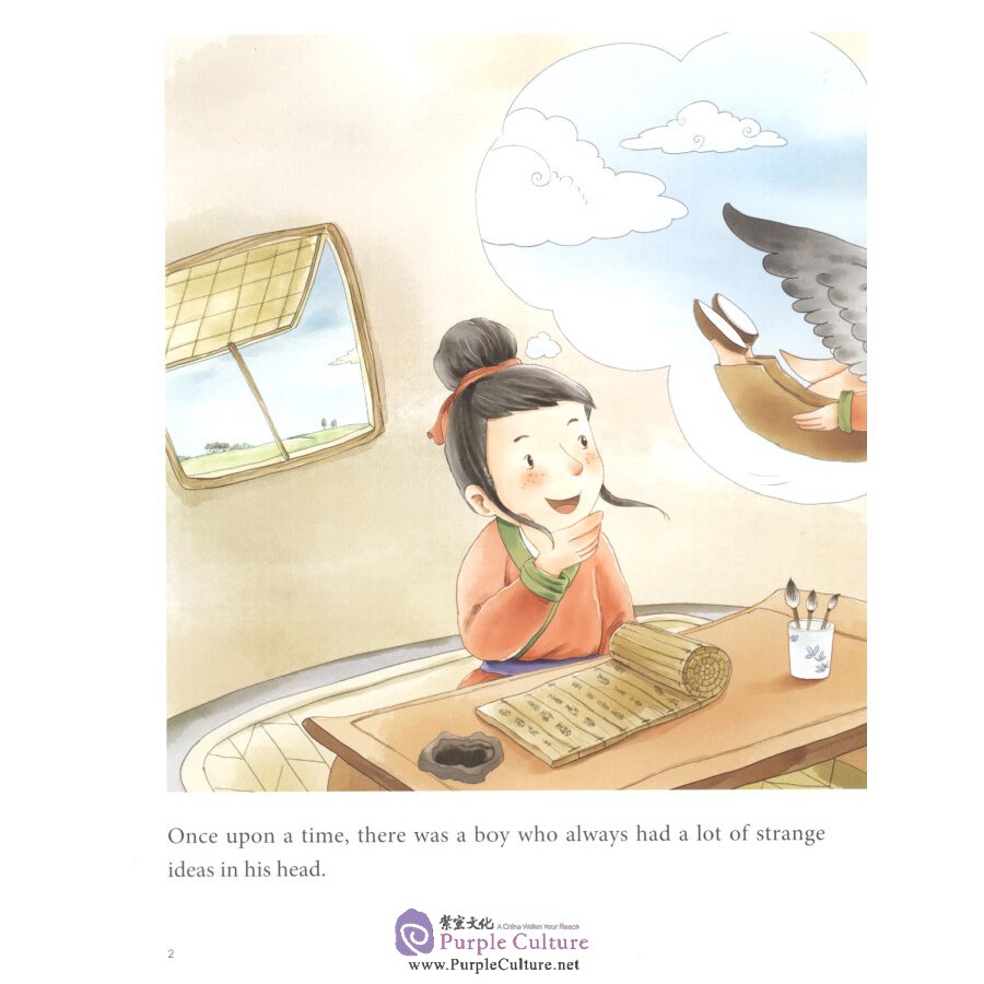 Sample pages of My First Chinese Storybook: Chinese Idioms - What if the Sky Falls (ISBN:9787513816014)