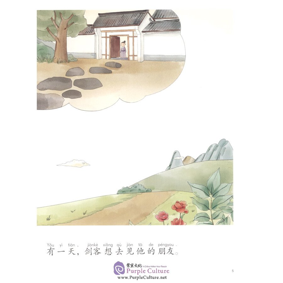 Sample pages of My First Chinese Storybooks: Chinese Idioms - The Lost Sword (ISBN:9787513815994)