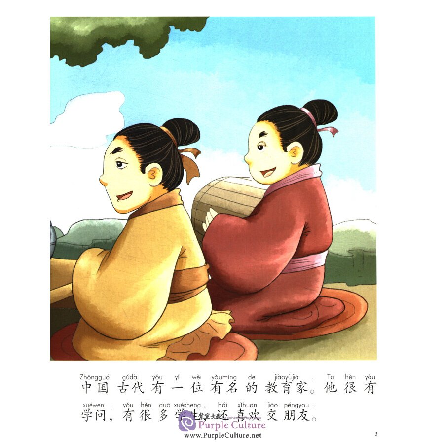 Sample pages of My First Chinese Storybooks: Chinese Idioms - Street Gossip (ISBN:9787513813082)
