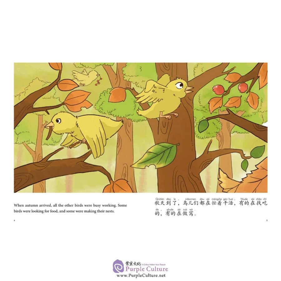 Sample pages of My First Chinese Storybooks: Animals - The Frozen Bird (ISBN:9787513814188)