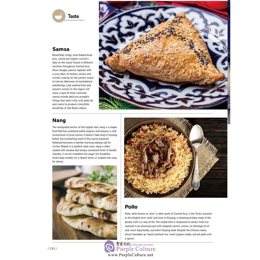 Sample pages of Explore China (Vol 2) (ISBN:9787508539928)