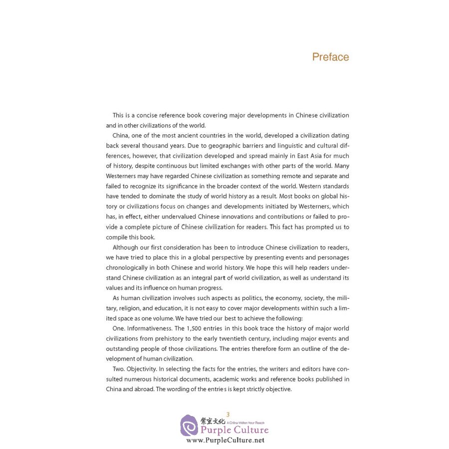 Sample pages of A Chronology of Chinese and World Civilizations (ISBN:9787508536415)