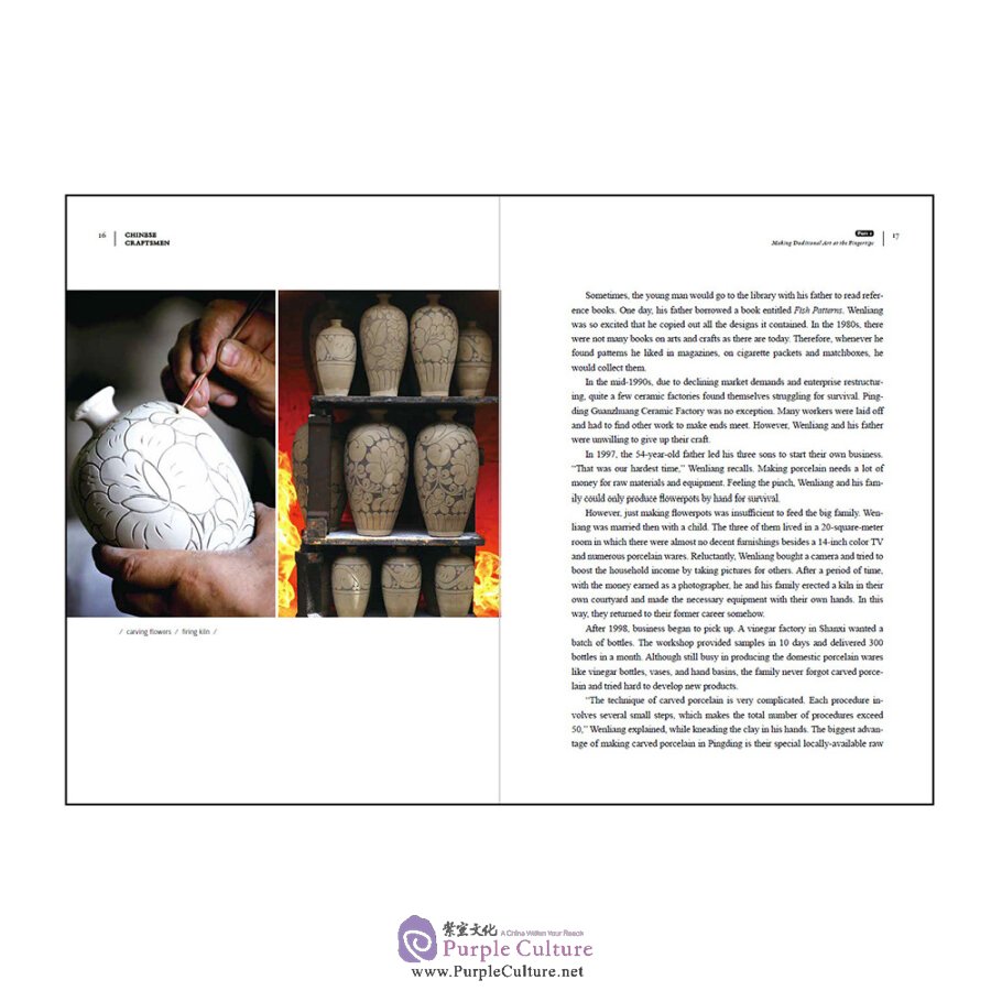 Sample pages of Chinese Craftsmen (ISBN:9787508539232)