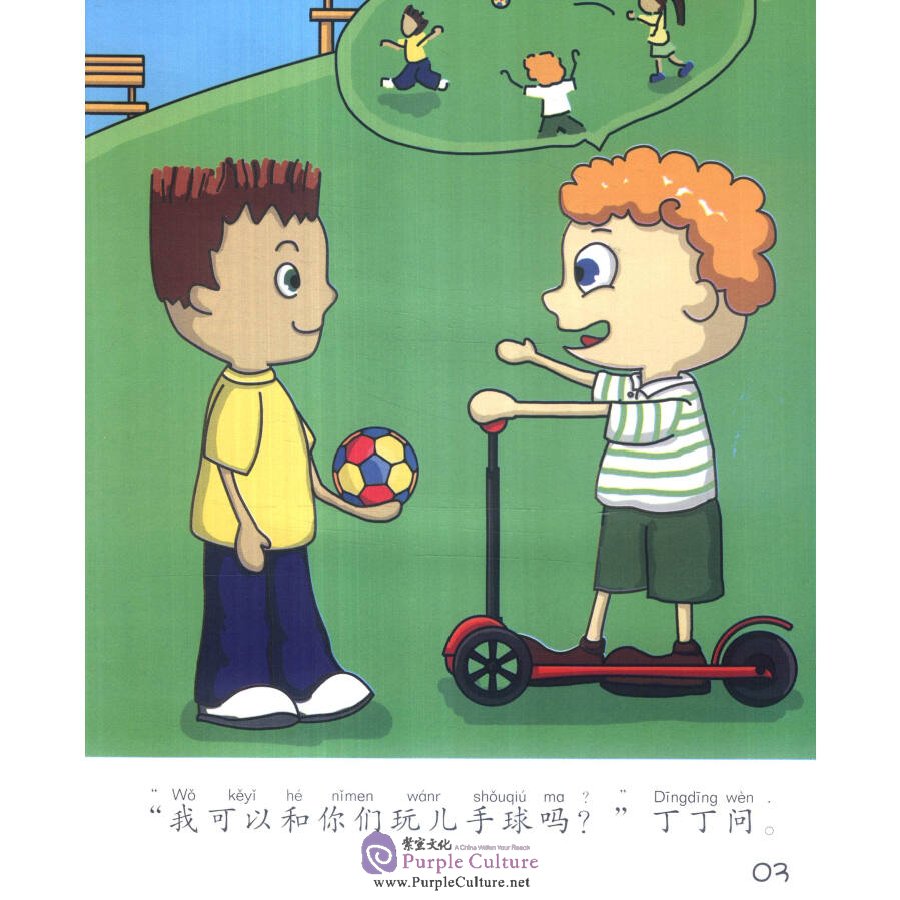 Sample pages of Sinolingua Reading Tree Level 3- Happy to Share with Friends (ISBN:9787513811507)