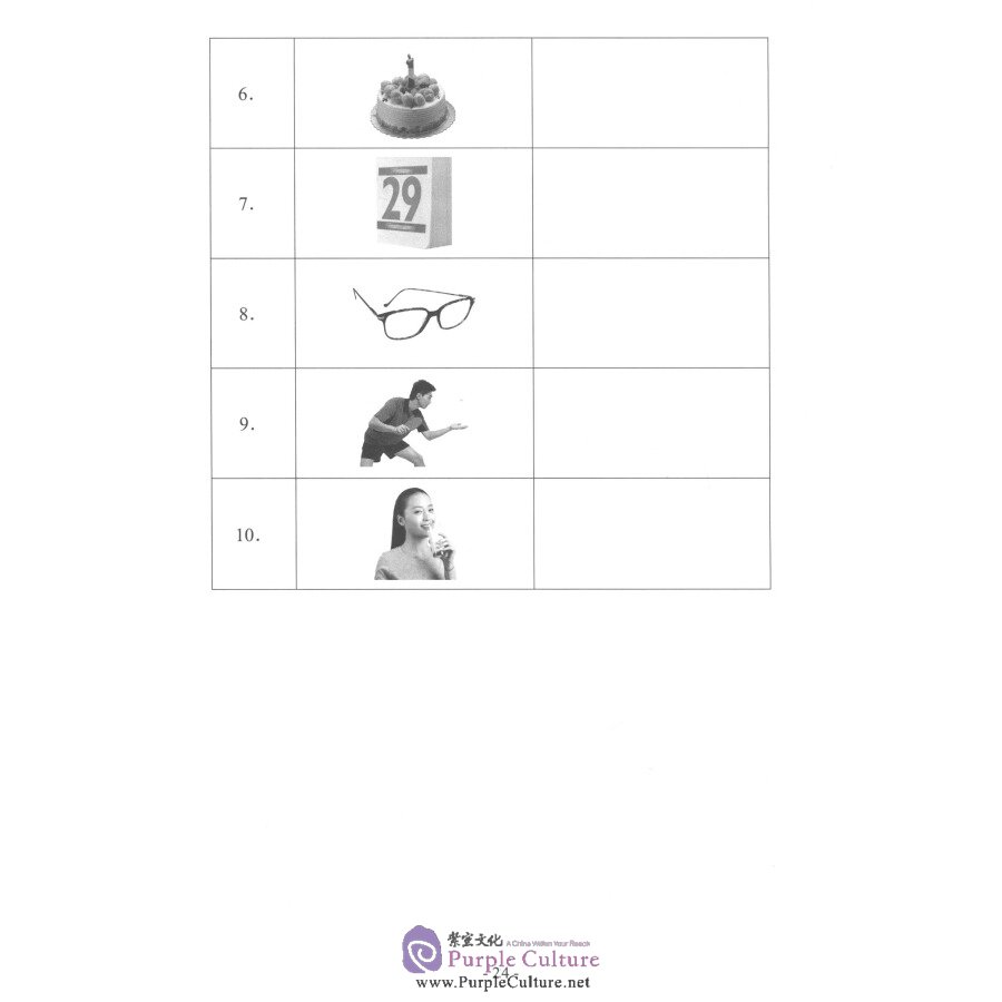 Sample pages of Official Examination Paper of HSK (2018 Edition) Level 2 (ISBN:9787107329630)