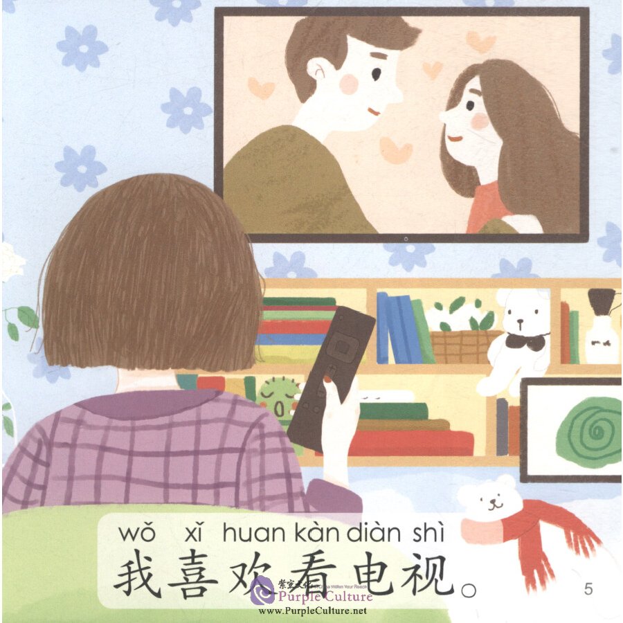 Sample pages of Smartcat Graded Chinese Readers (For Kids) Level 3 Book 10: What Do You Like to Do? (ISBN:9787561952382)