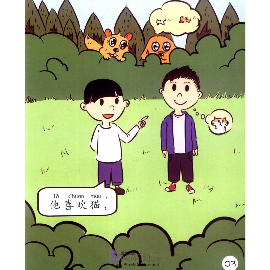 Sample pages of Sinolingua Reading Tree Level 2: Which Pet Is Better? (ISBN:9787513811439)