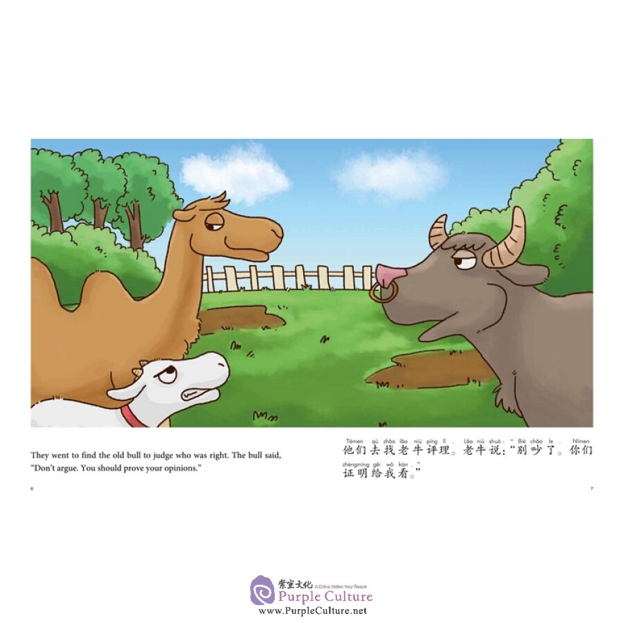 Sample pages of My First Chinese Storybook: Animals - The camel and the sheep (ISBN:9787513814164)