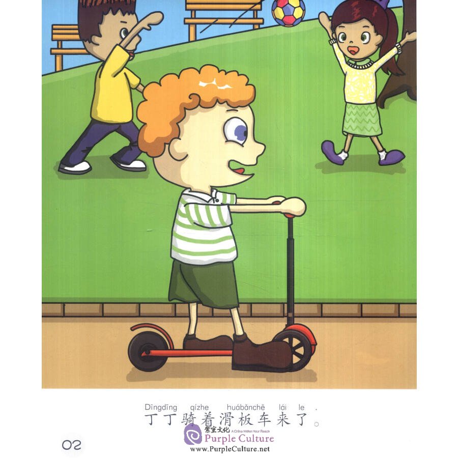 Sample pages of Sinolingua Reading Tree Level 3- Happy to Share with Friends (ISBN:9787513811507)