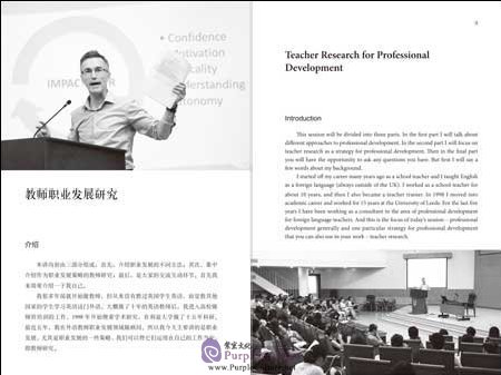 Sample pages of Teacher's Development and TCSOL (ISBN:9787521301151)