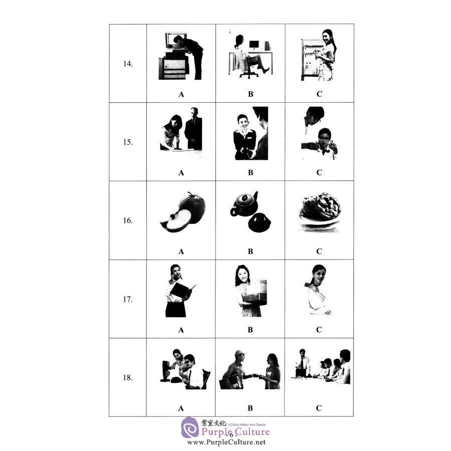 Sample pages of Official Examination Papers of Business Chinese Test (A) (ISBN:9787107329685)
