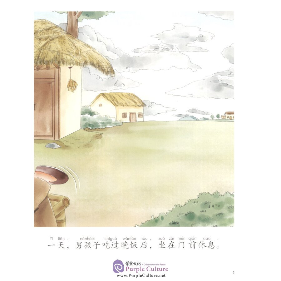 Sample pages of My First Chinese Storybook: Chinese Idioms - What if the Sky Falls (ISBN:9787513816014)
