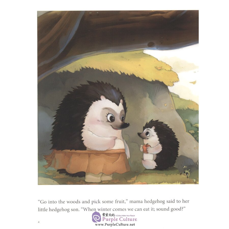 Sample pages of My First Chinese Storybook: Animals -  A Little Hedgehog Goes Fruit Picking (ISBN:9787513815796)