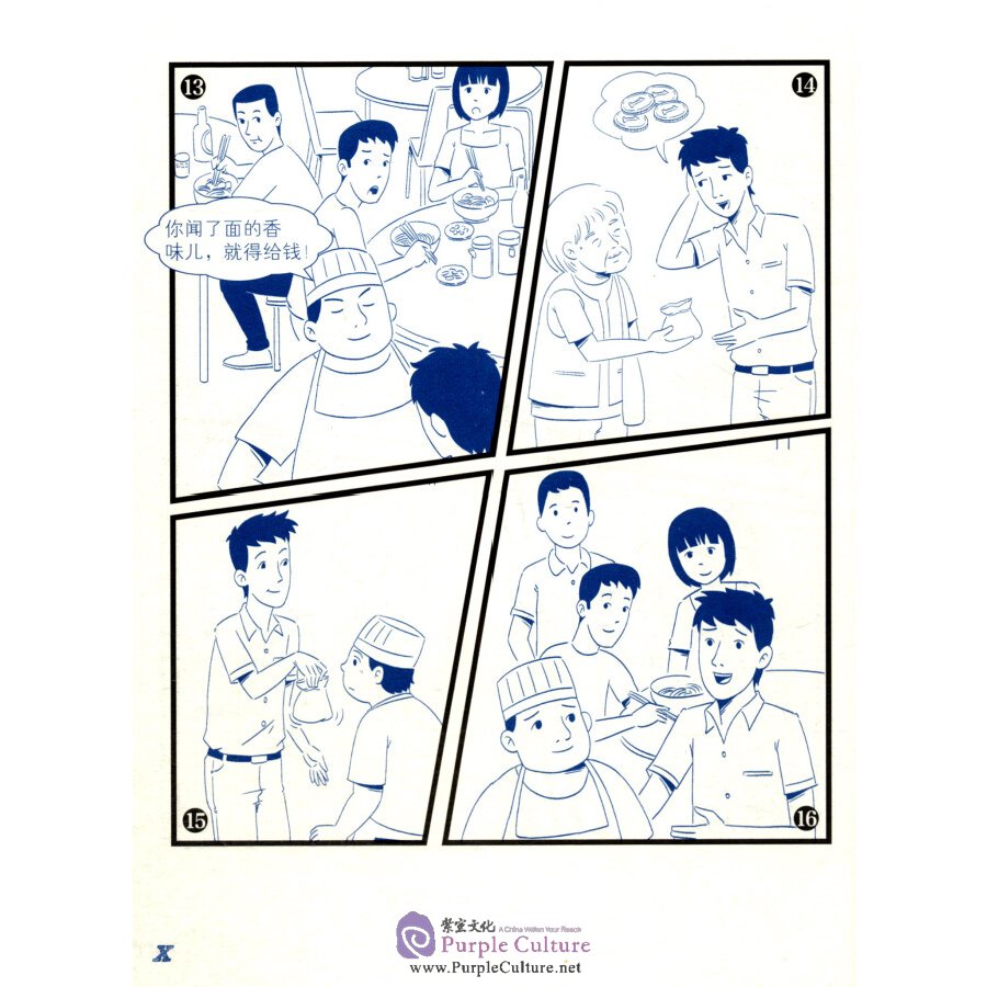 Sample pages of Wisdom in Stories: Graded Chinese Readers: 300 Vocabulary Words: Laughter in a Noodle Eatery (ISBN:9787513816168)