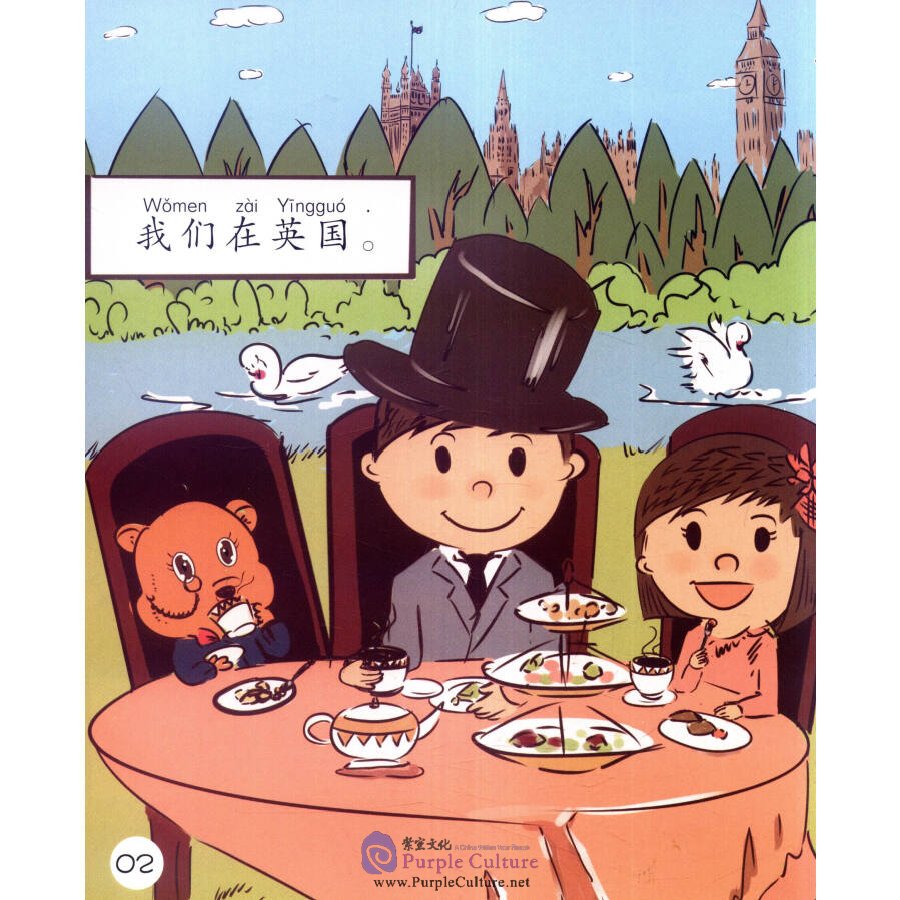 Sample pages of Sinolingua Reading Tree Level 2: Countries (ISBN:9787513811255)