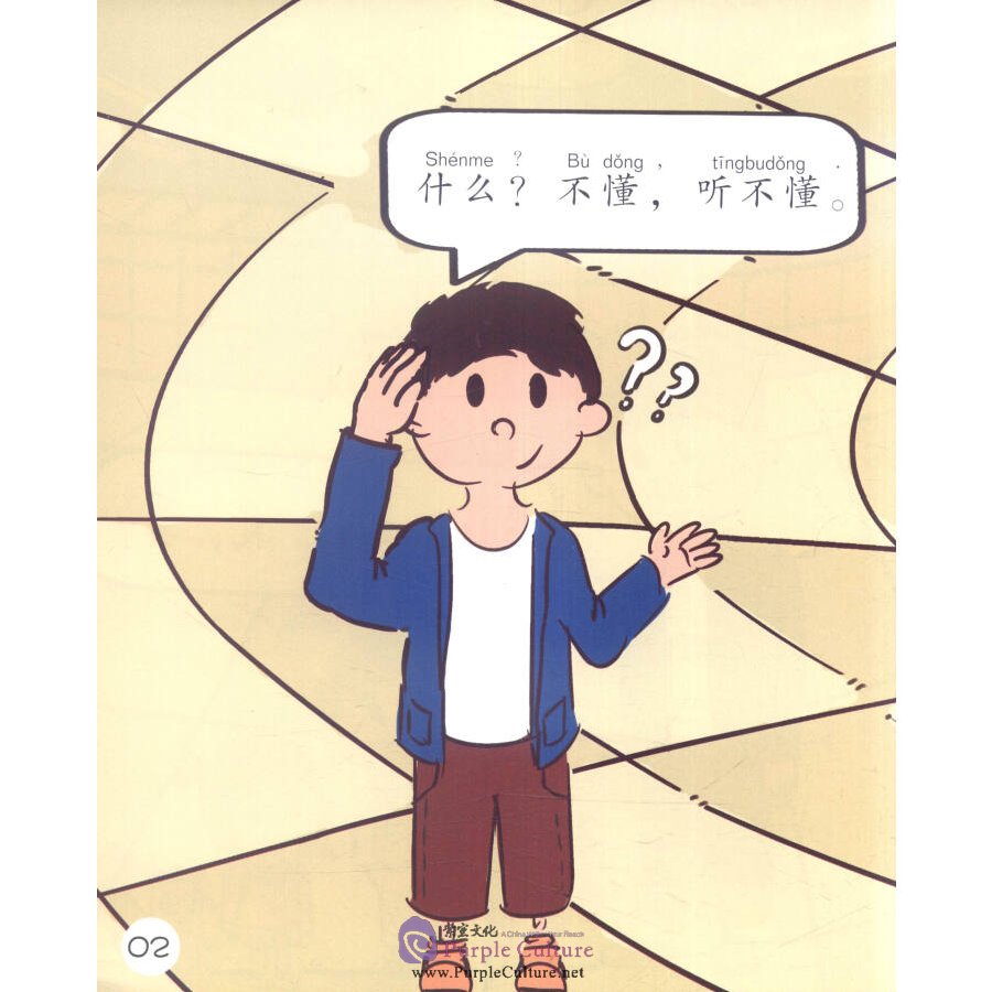 Sample pages of Sinolingua Reading Tree Level 2: Ask for Directions with Graphs and Symbols (ISBN:9787513811446)
