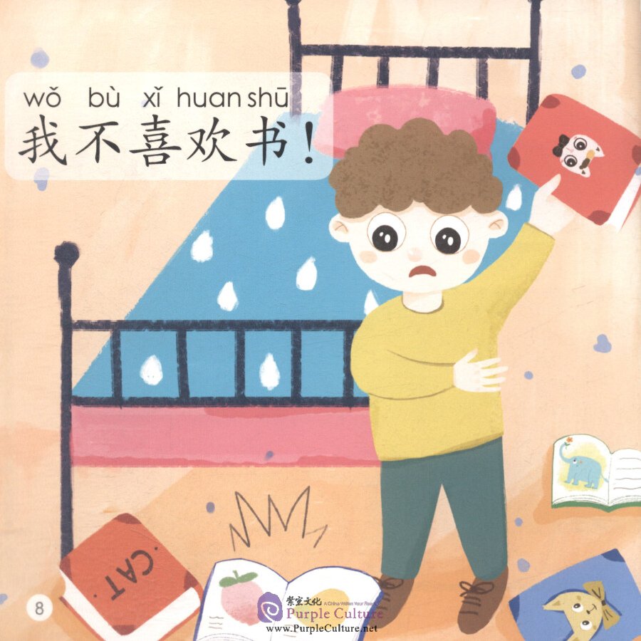 Sample pages of Smartcat Graded Chinese Readers (For Kids) Level 3 Book 6: I Don't Like Maomao! (ISBN:9787561952344)