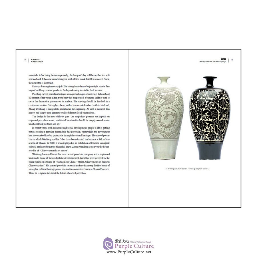 Sample pages of Chinese Craftsmen (ISBN:9787508539232)