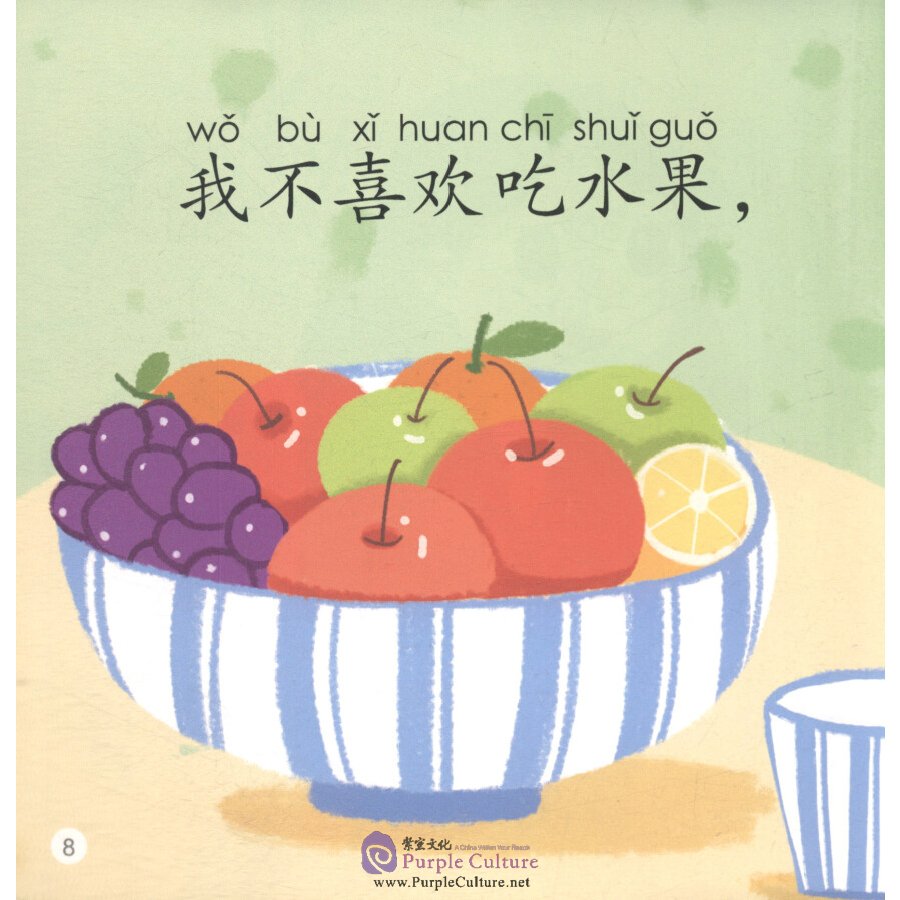 Sample pages of Smartcat Graded Chinese Readers (For Kids) Level 3 Book 8: Drink Lots of Water, Drink Lots of Soup! (ISBN:9787561952368)