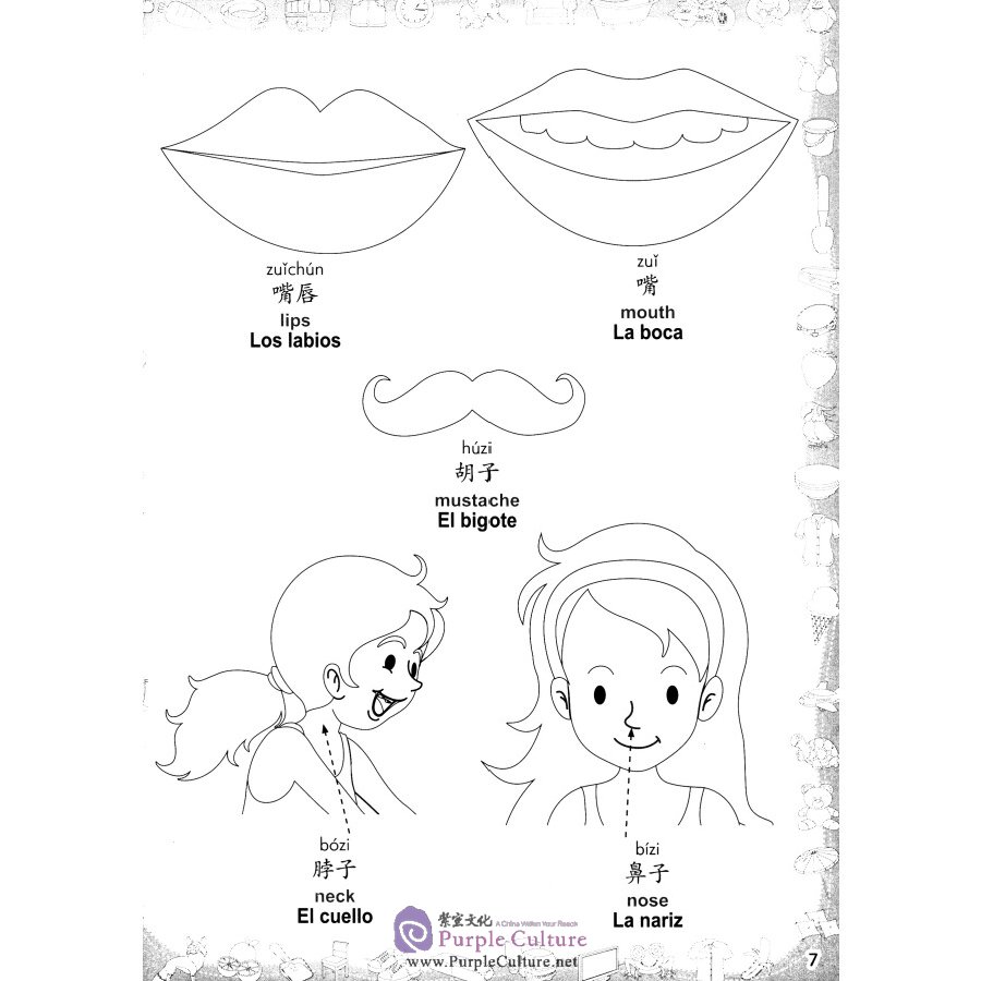 Sample pages of Coloring Book of Chinese Words (Chinese-English-Spanish) (ISBN:9787513814133, 7513814139)