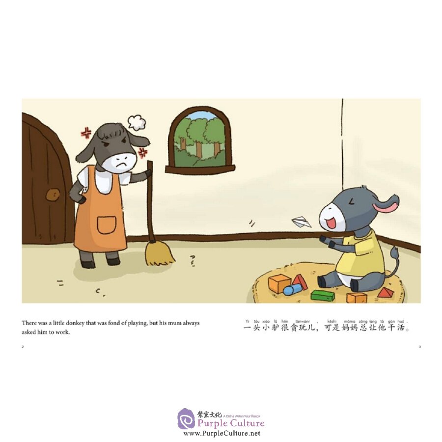 Sample pages of My First Chinese Storybook: Animals - The Poor Donkey (ISBN:9787513814195)