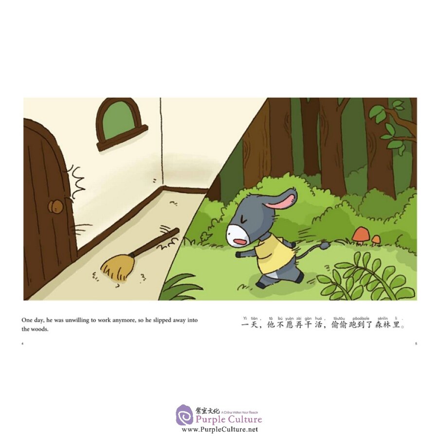 Sample pages of My First Chinese Storybook: Animals - The Poor Donkey (ISBN:9787513814195)