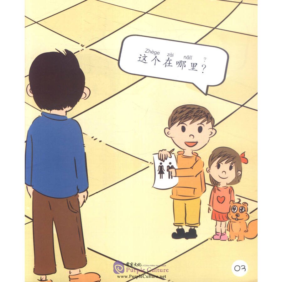 Sample pages of Sinolingua Reading Tree Level 2: Ask for Directions with Graphs and Symbols (ISBN:9787513811446)