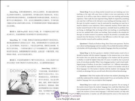 Sample pages of Teacher's Development and TCSOL (ISBN:9787521301151)