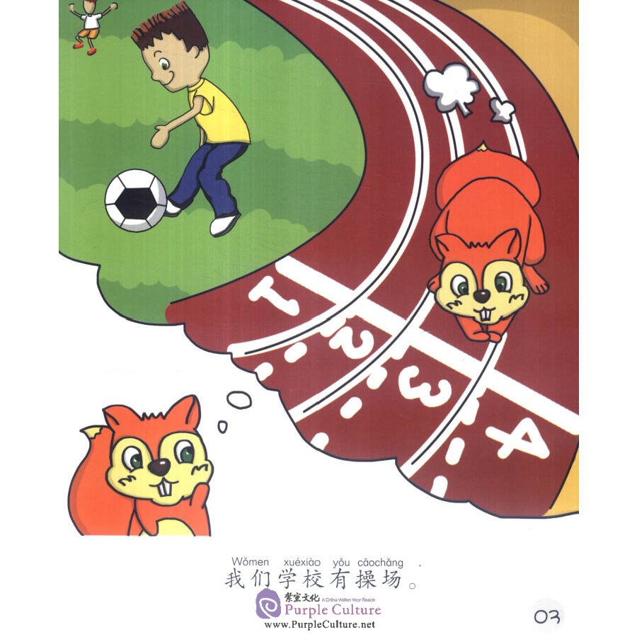 Sample pages of Sinolingua Reading Tree Level 3- My School (ISBN:9787513811293)