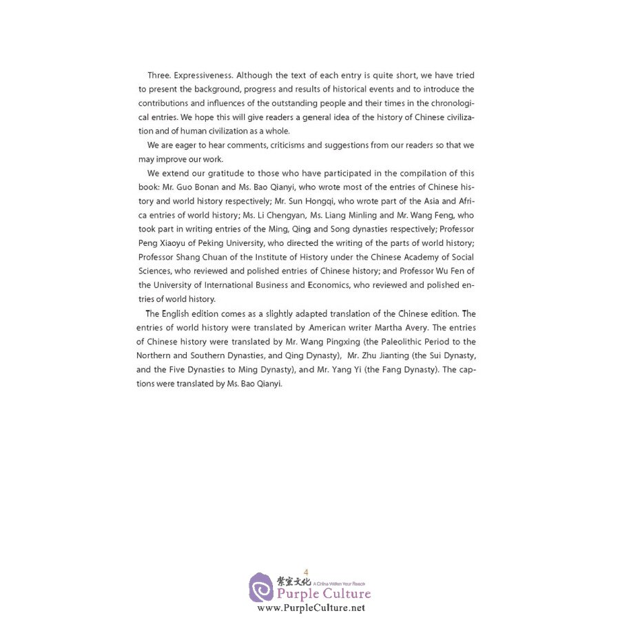 Sample pages of A Chronology of Chinese and World Civilizations (ISBN:9787508536415)
