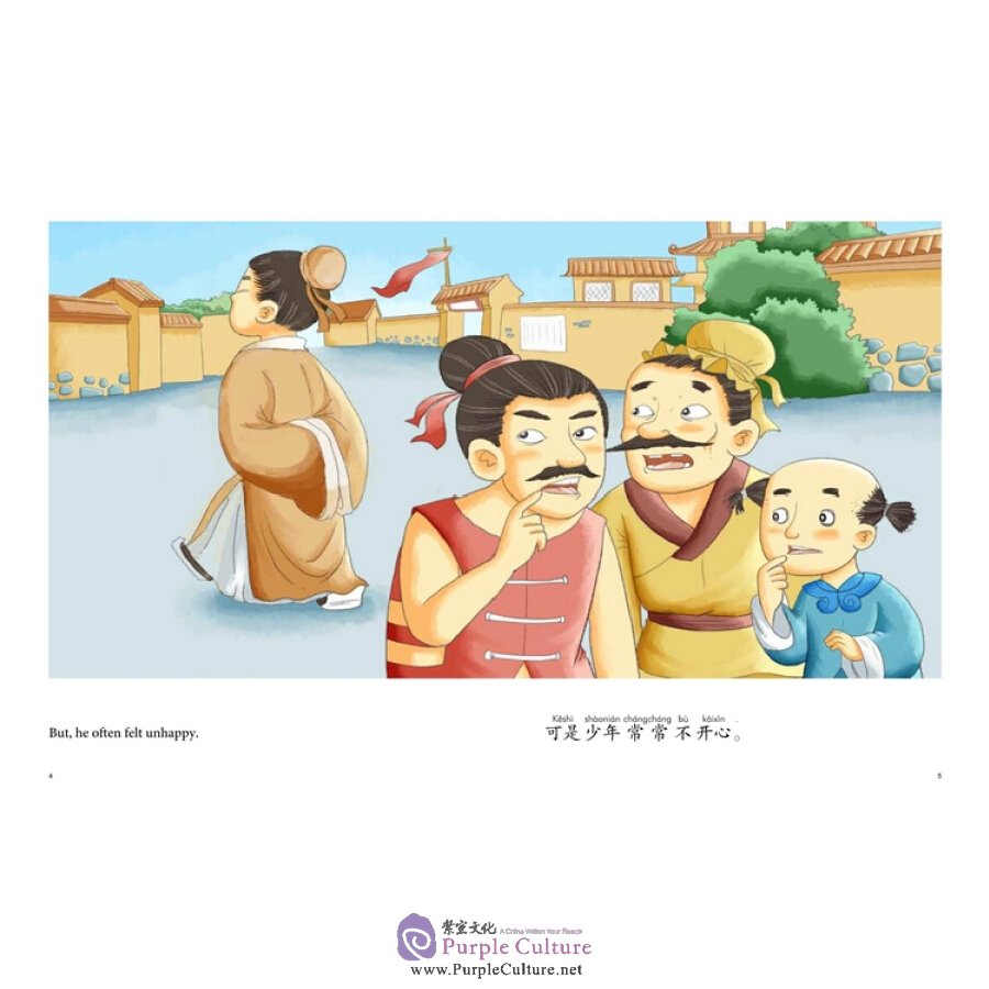 Sample pages of My First Chinese Storybooks: Chinese Idioms - He Can't Walk (ISBN:751381421X, 9787513814218)