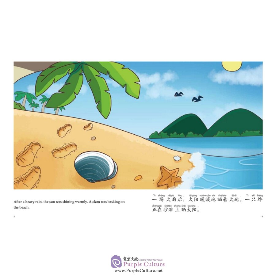 Sample pages of My First Chinese Storybook: Animals - The seabird and the clam (ISBN:9787513814171)