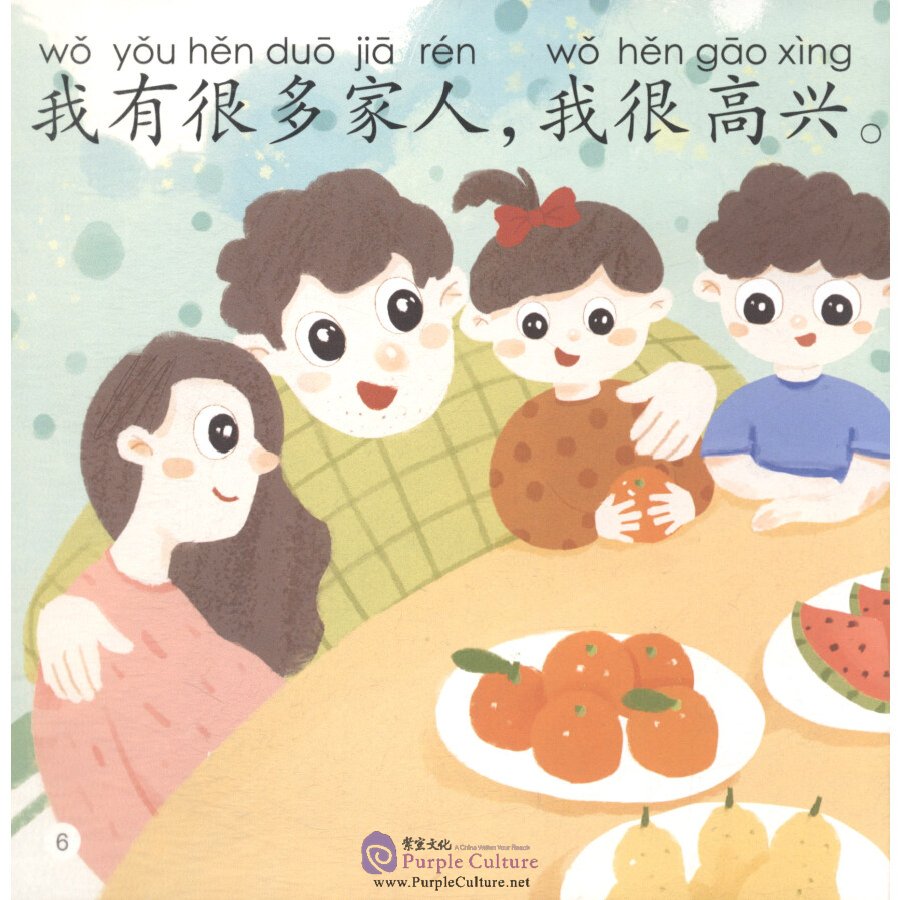 Sample pages of Smartcat Graded Chinese Readers (For Kids) Level 3 Book 3: I Am Very Happy (ISBN:9787561952313)