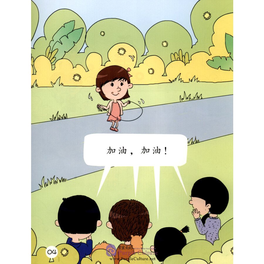 Sample pages of Sinolingua Learning Tree Level 1 (10 Volumes) (ISBN:9787513813990)