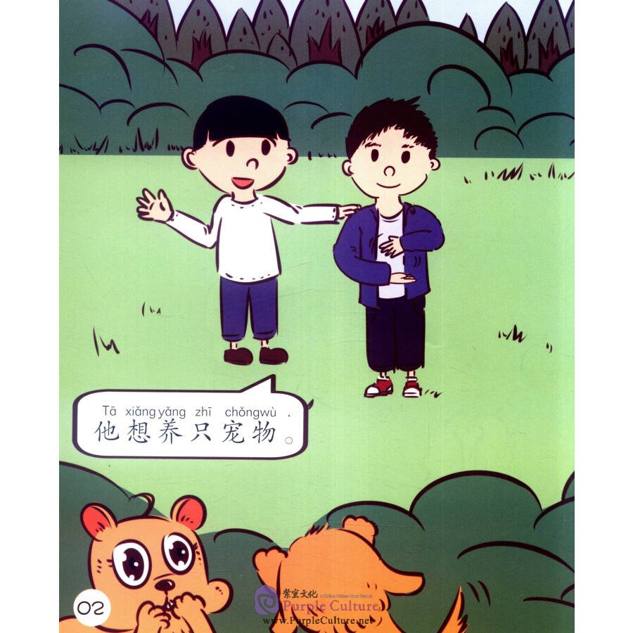 Sample pages of Sinolingua Reading Tree Level 2: Which Pet Is Better? (ISBN:9787513811439)
