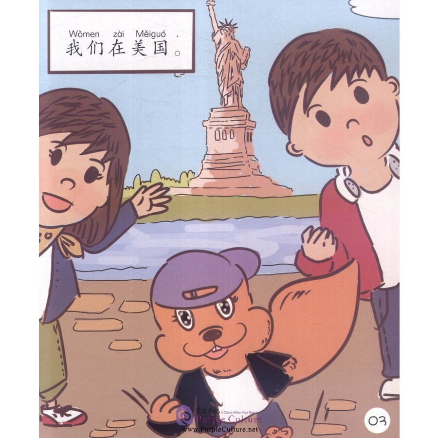 Sample pages of Sinolingua Reading Tree Level 2: Countries (ISBN:9787513811255)