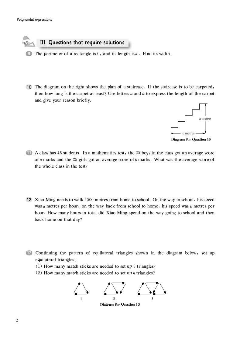Sample pages of Shanghai Maths One Lesson One Exercise (2nd Edition): Grade 7 (First Semester) (ISBN:9787576010367)