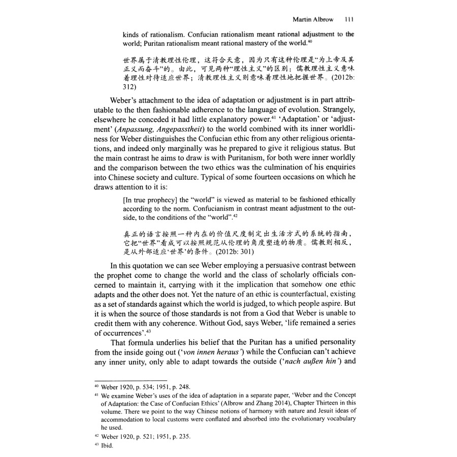 Sample pages of China's role in a shared human future: Toward Theory for Global Leadership (ISBN:7510466105, 9787510466106)
